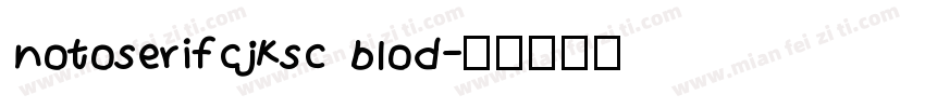 notoserifcjksc blod字体转换